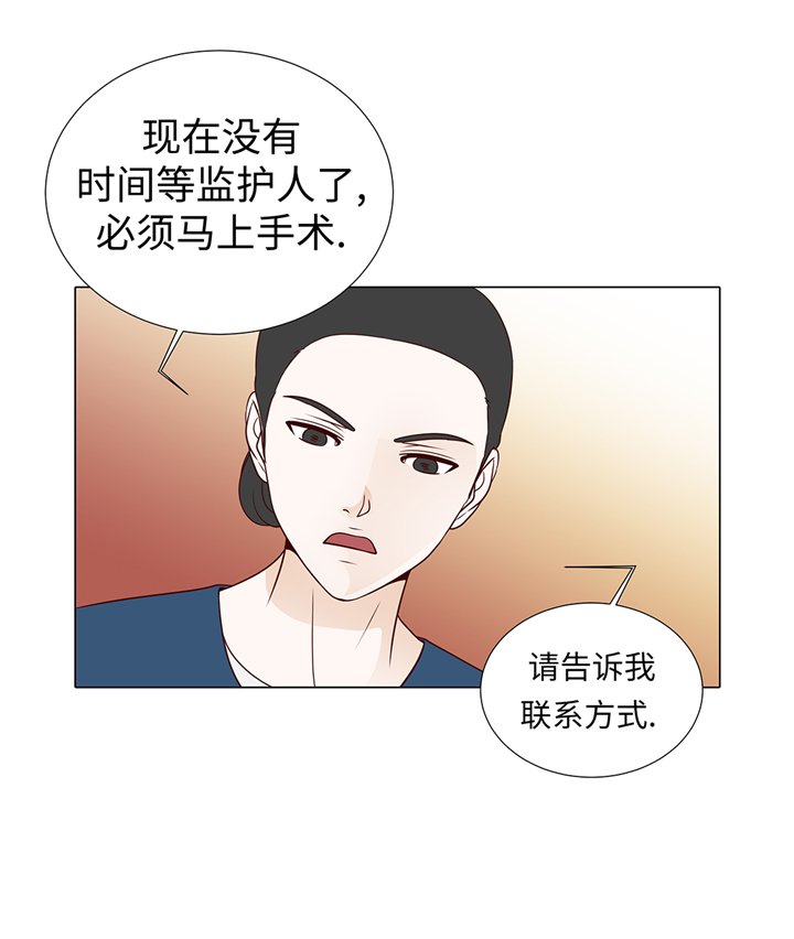 第76章：无法接通