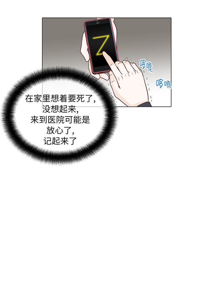 第76章：无法接通