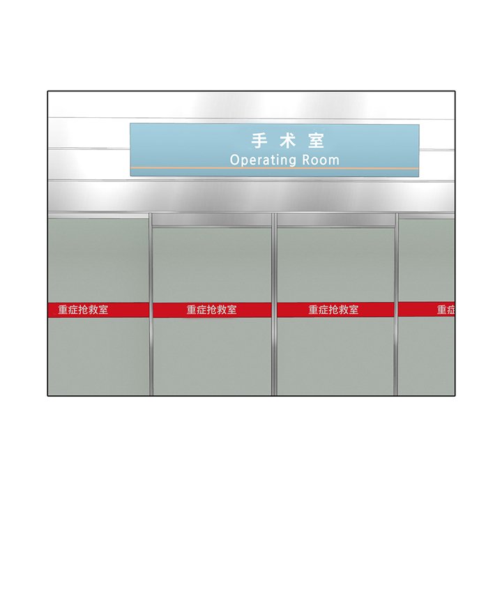第76章：无法接通