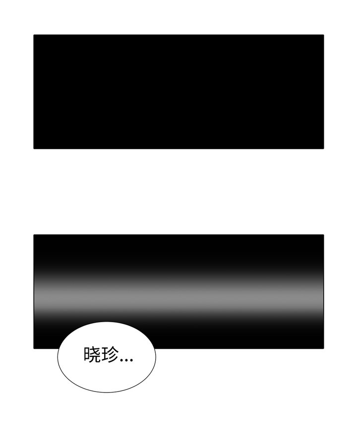 第76章：无法接通