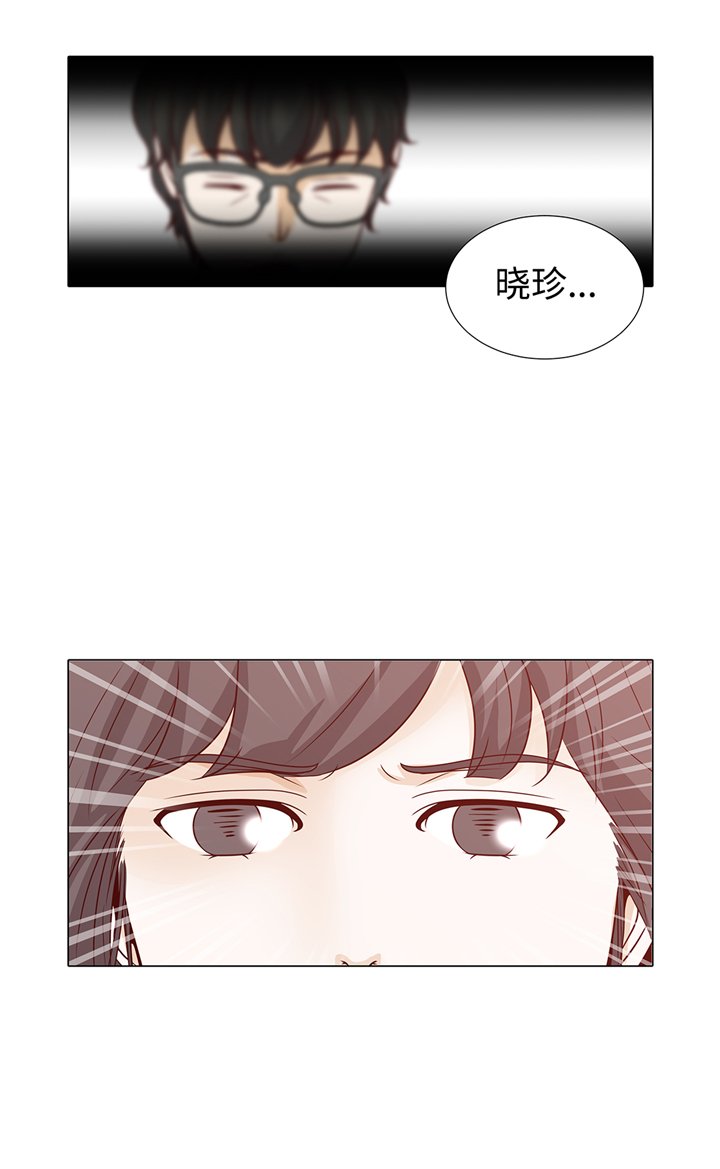 第76章：无法接通