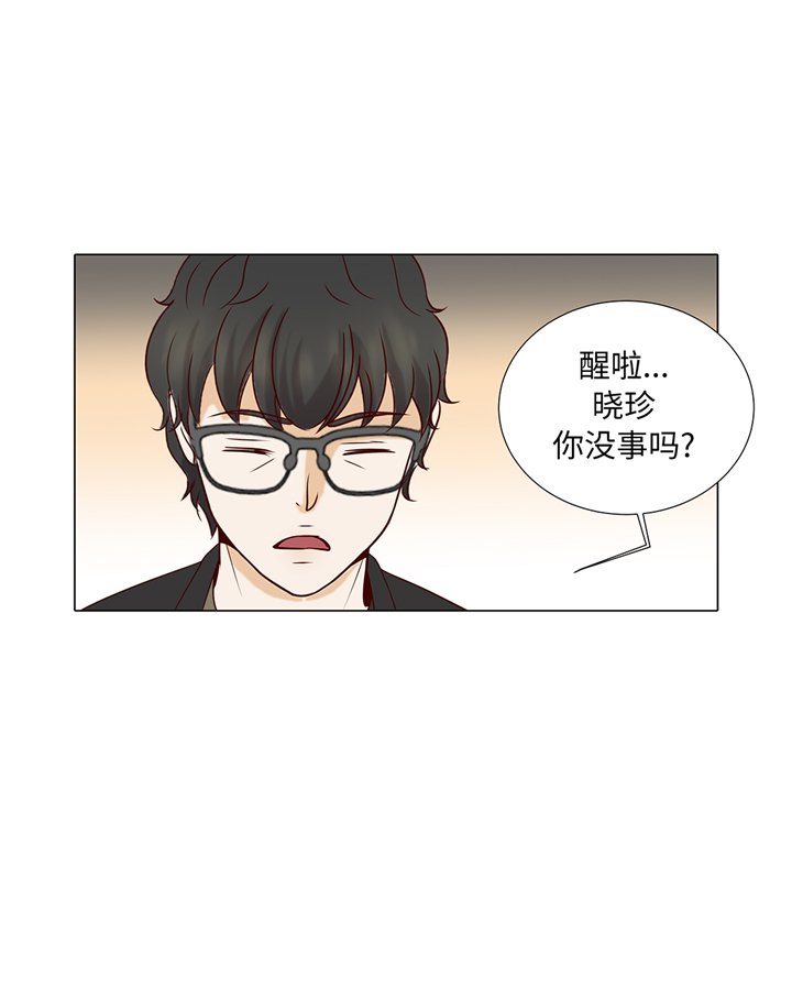 第76章：无法接通