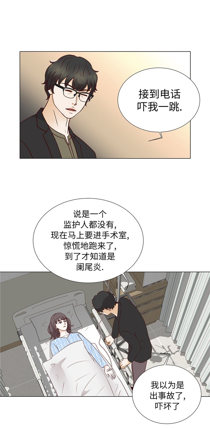 第76章：无法接通
