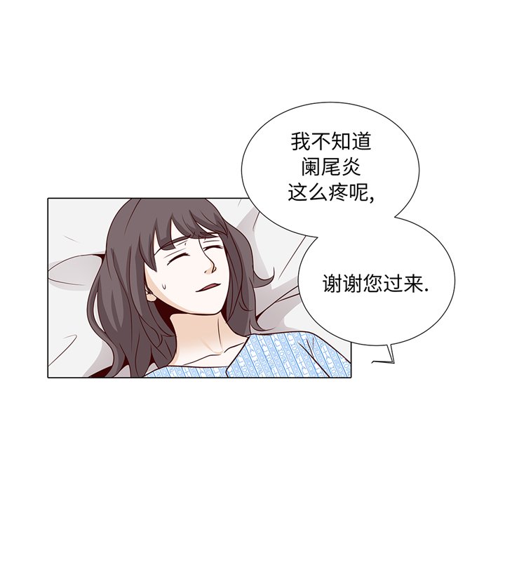第76章：无法接通
