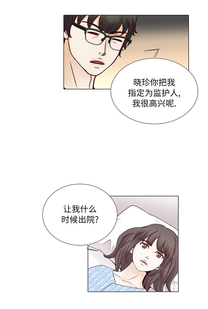 第76章：无法接通