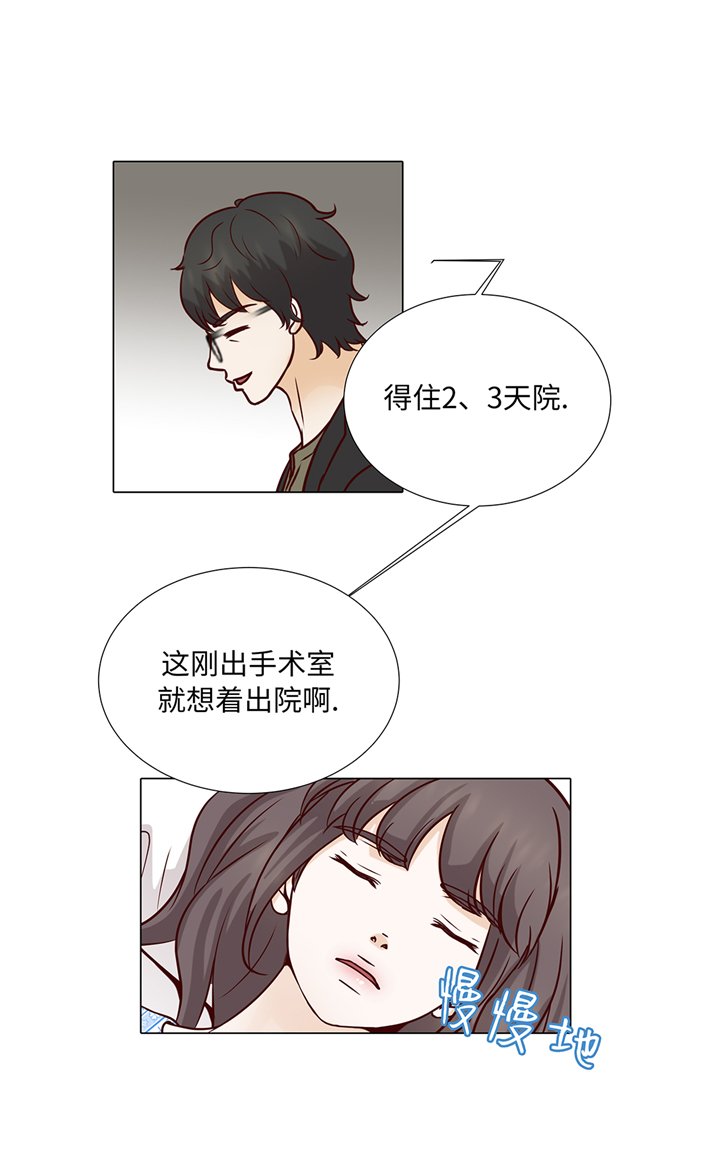 第76章：无法接通