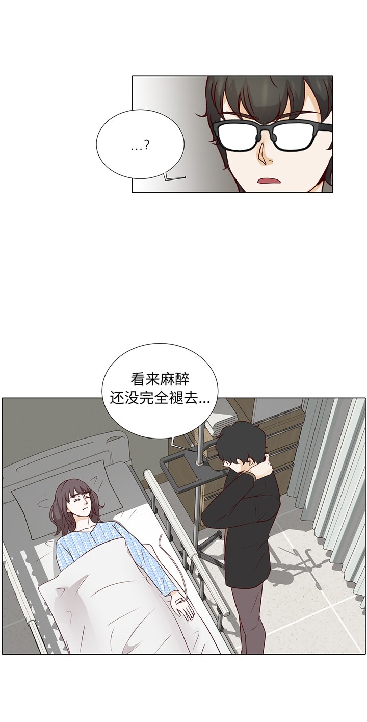 第76章：无法接通