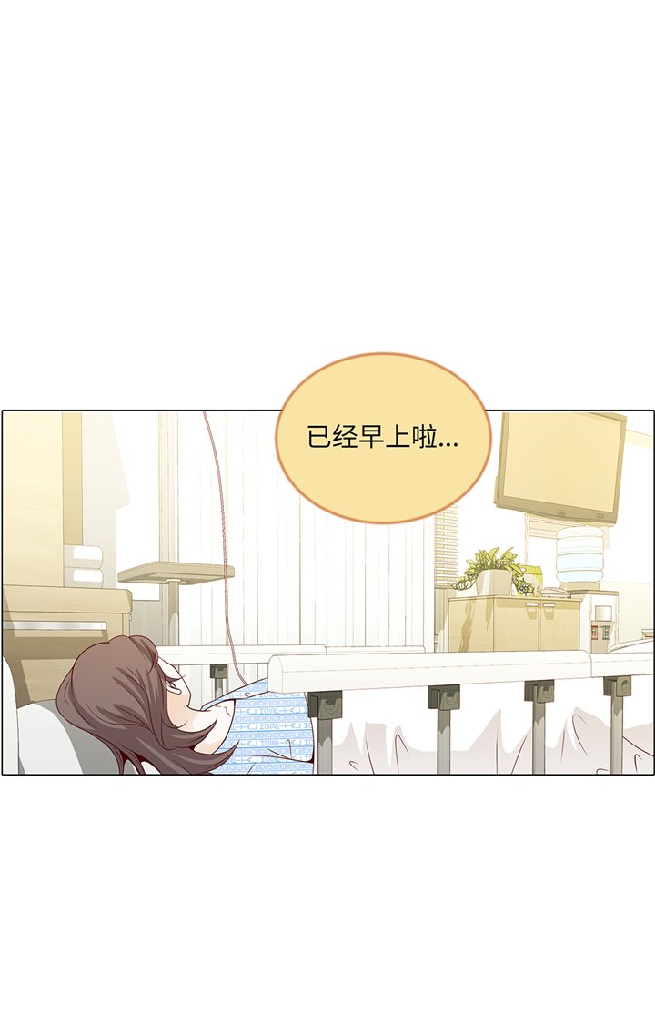 第76章：无法接通