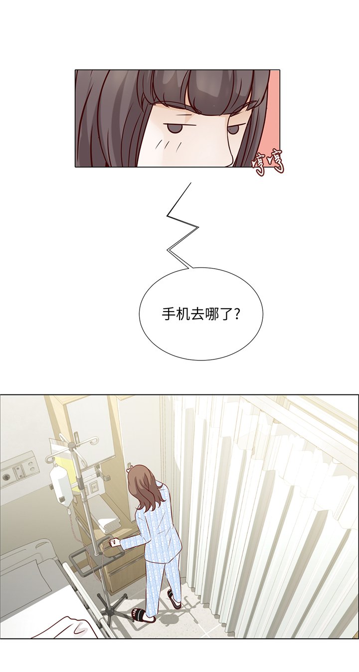 第76章：无法接通
