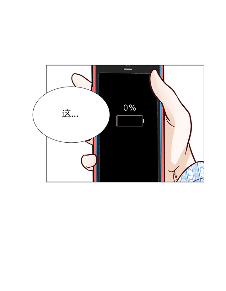 第76章：无法接通