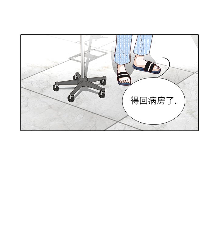 第77章：回来了