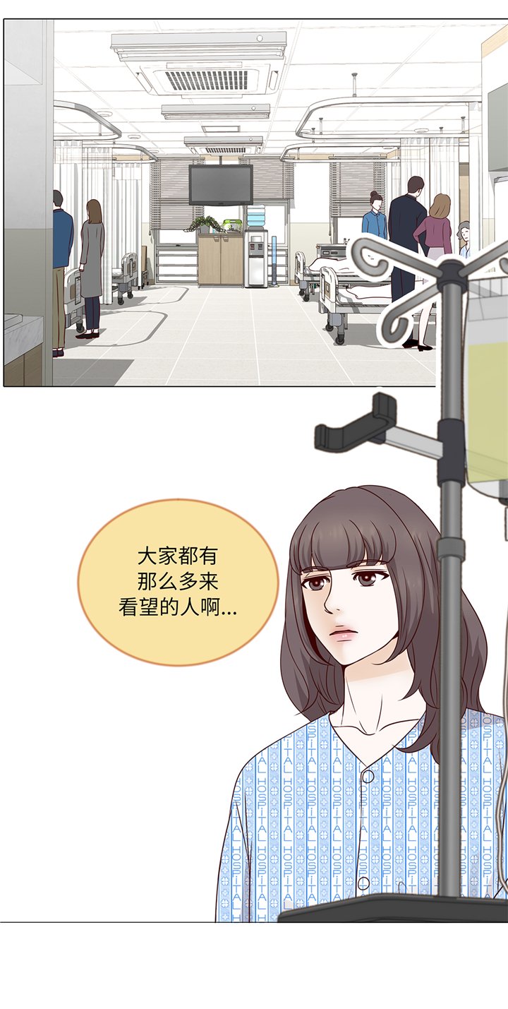 第77章：回来了