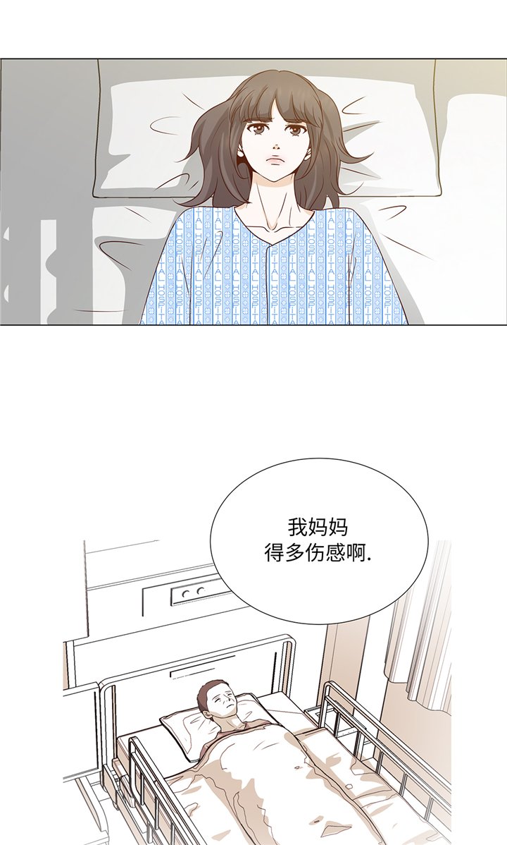 第77章：回来了