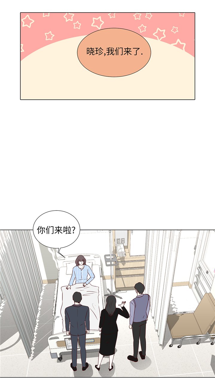 第77章：回来了