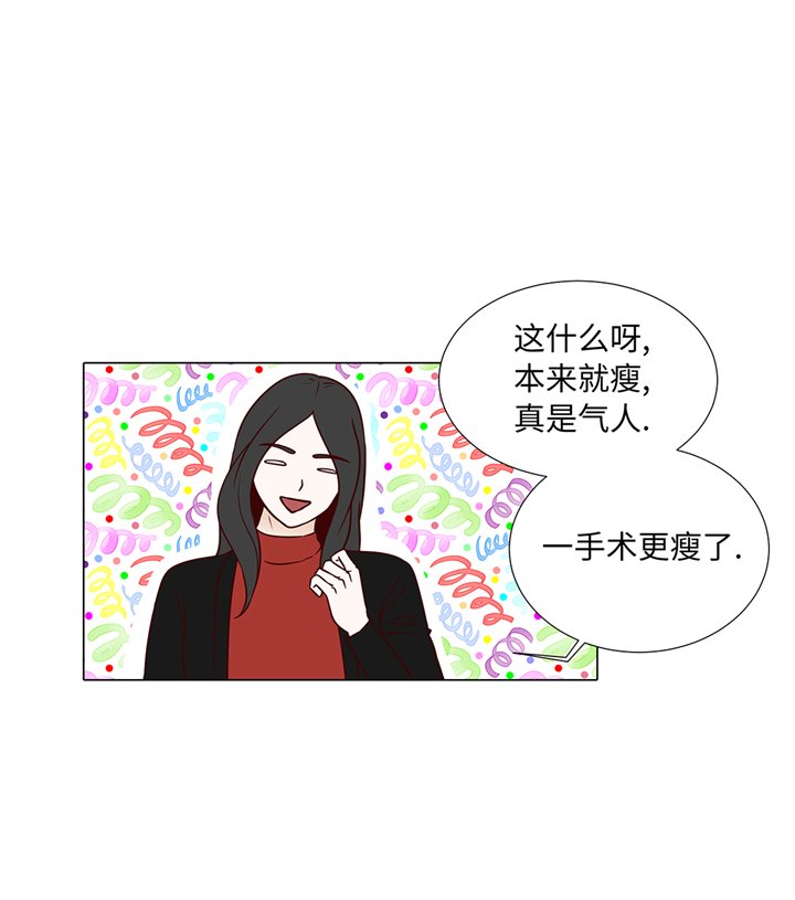 第77章：回来了
