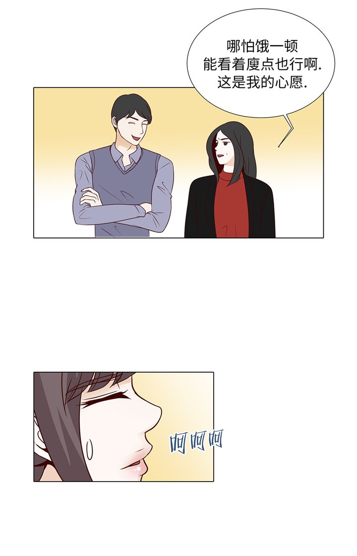 第77章：回来了