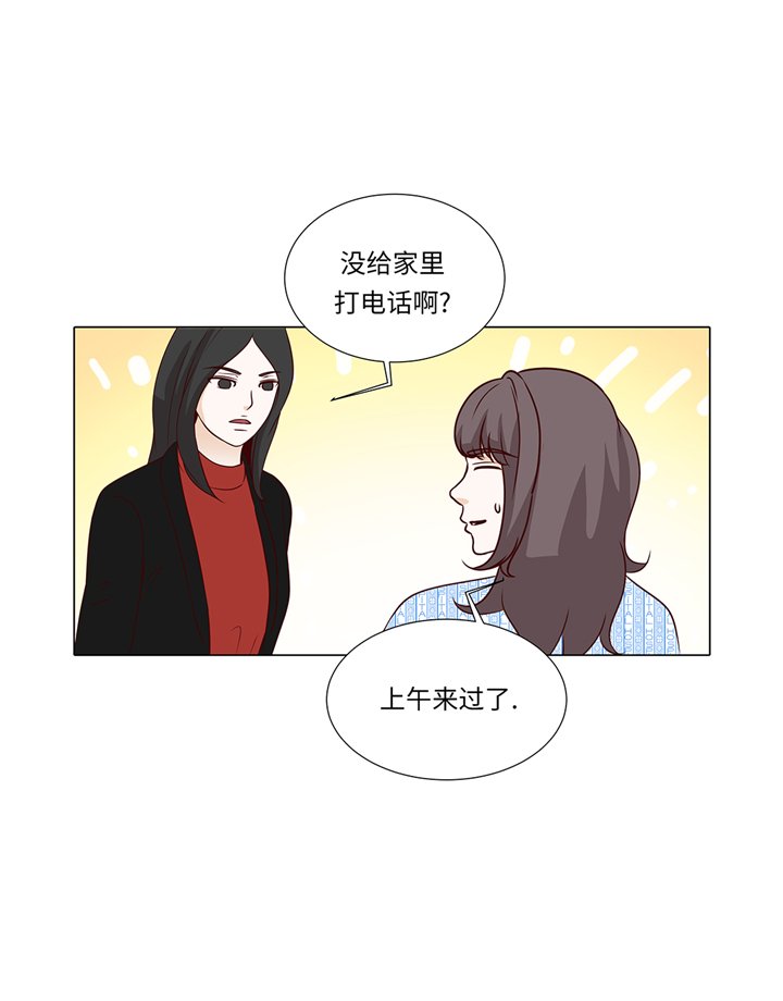 第77章：回来了