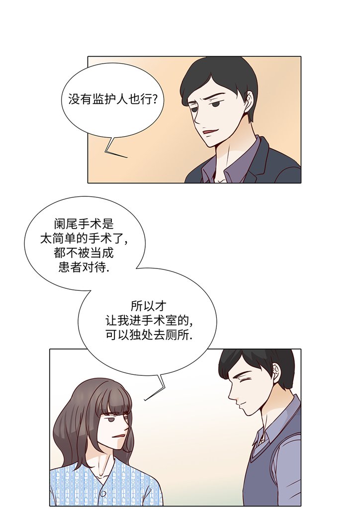 第77章：回来了