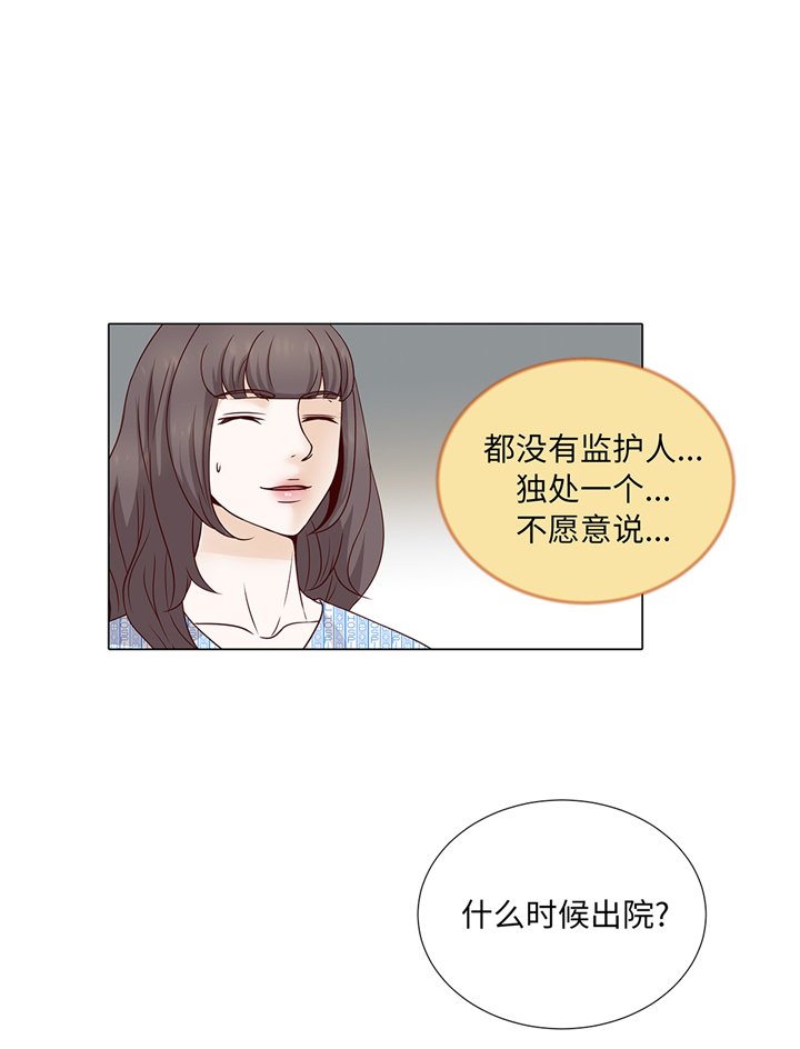 第77章：回来了