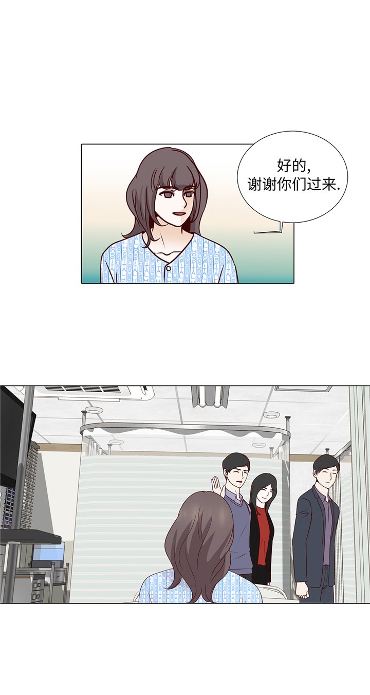 第77章：回来了