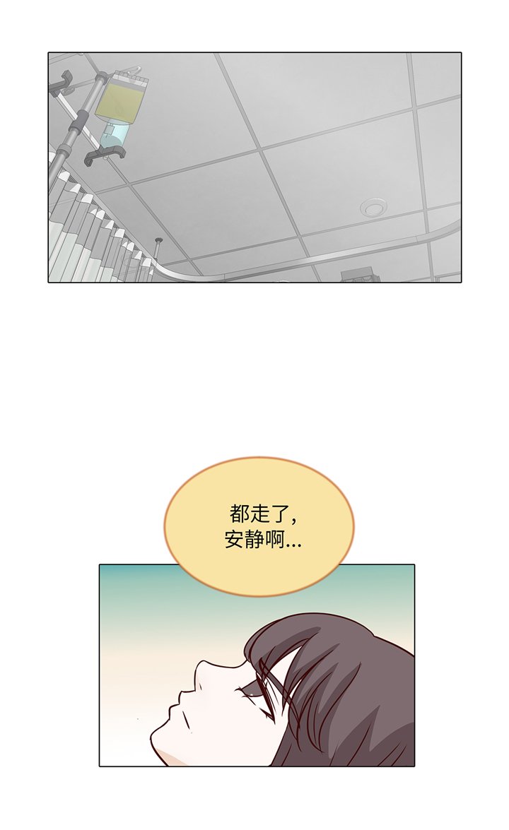第77章：回来了