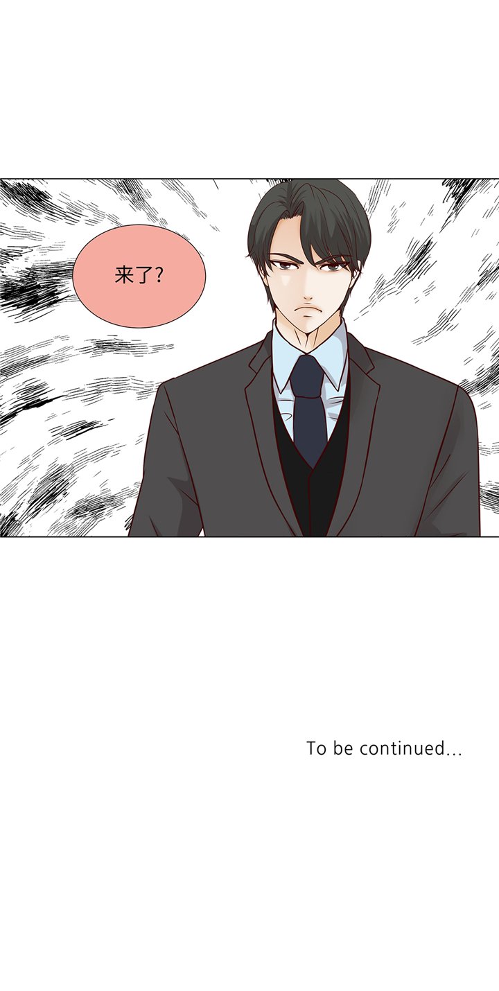 第77章：回来了