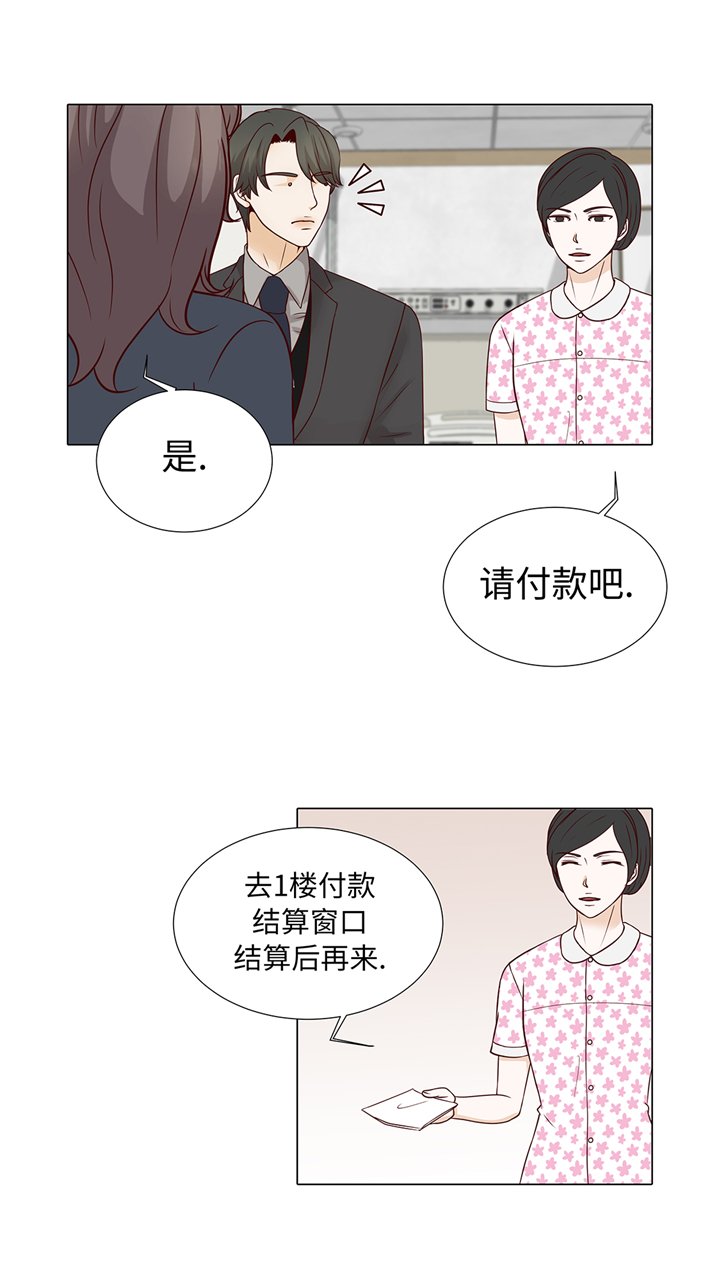 第78章：忘记密码