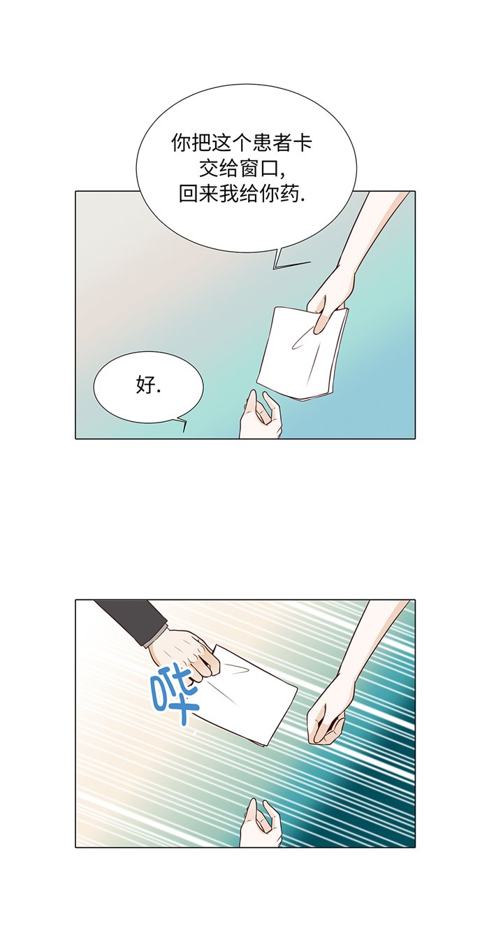 第78章：忘记密码