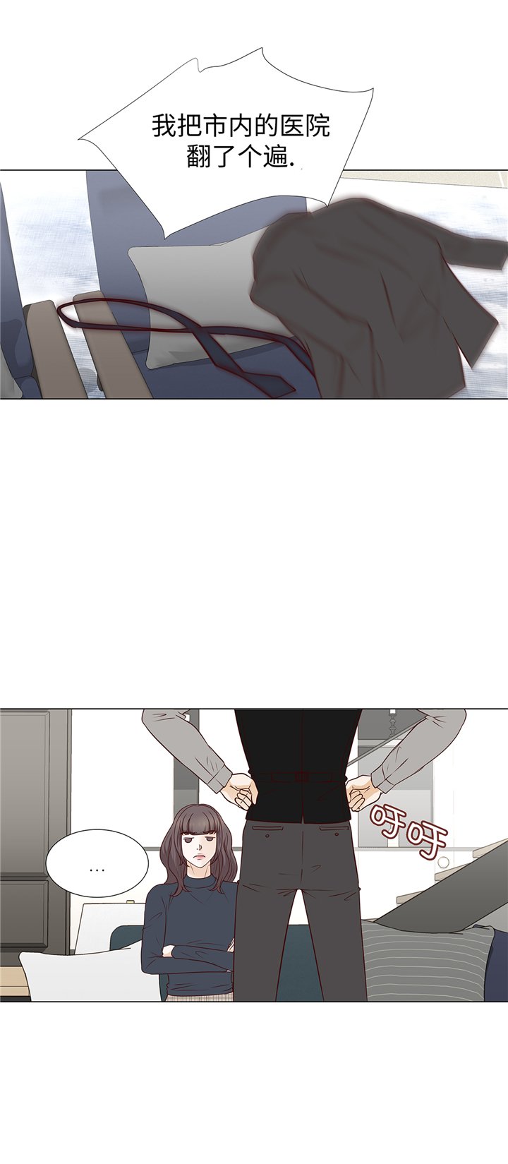 第78章：忘记密码