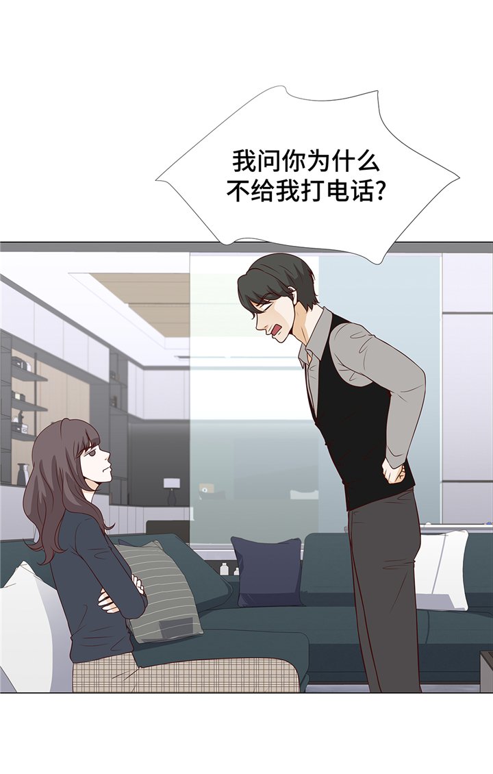 第78章：忘记密码
