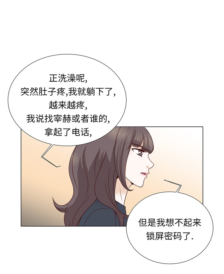 第78章：忘记密码