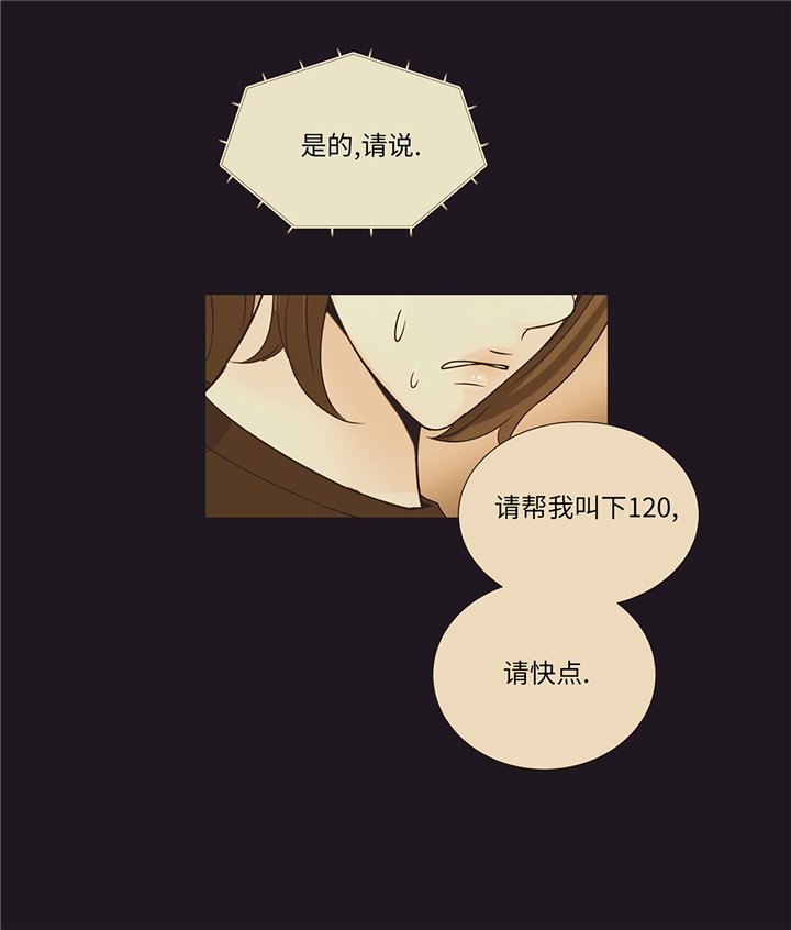 第79章：耽误了