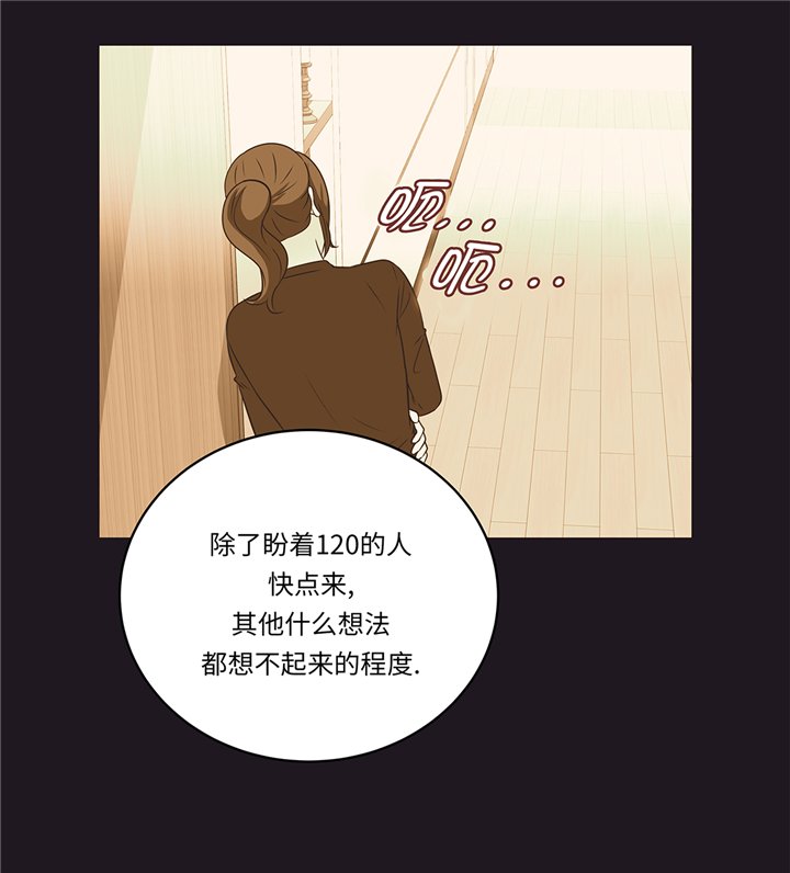 第79章：耽误了