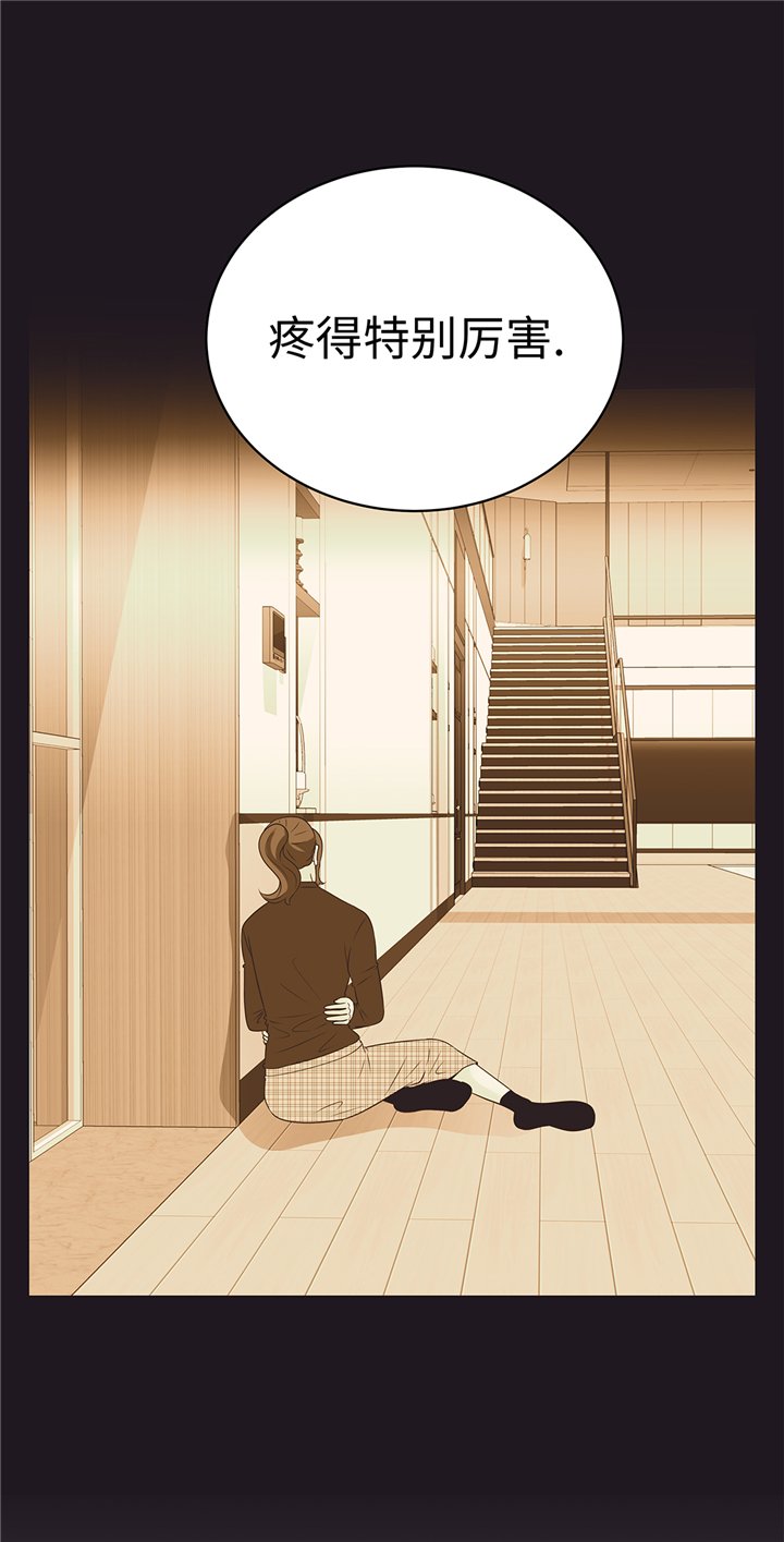 第79章：耽误了