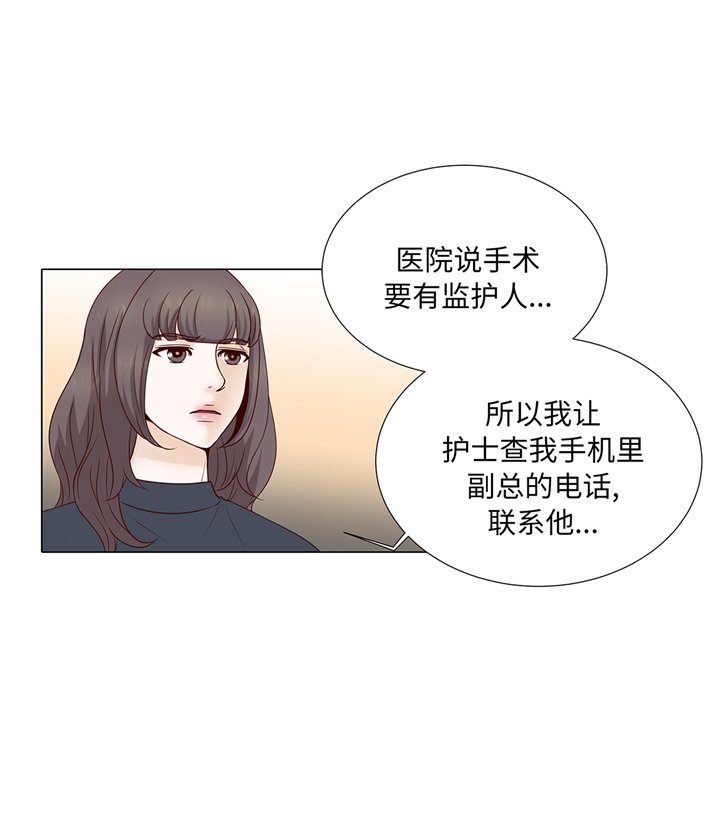 第79章：耽误了