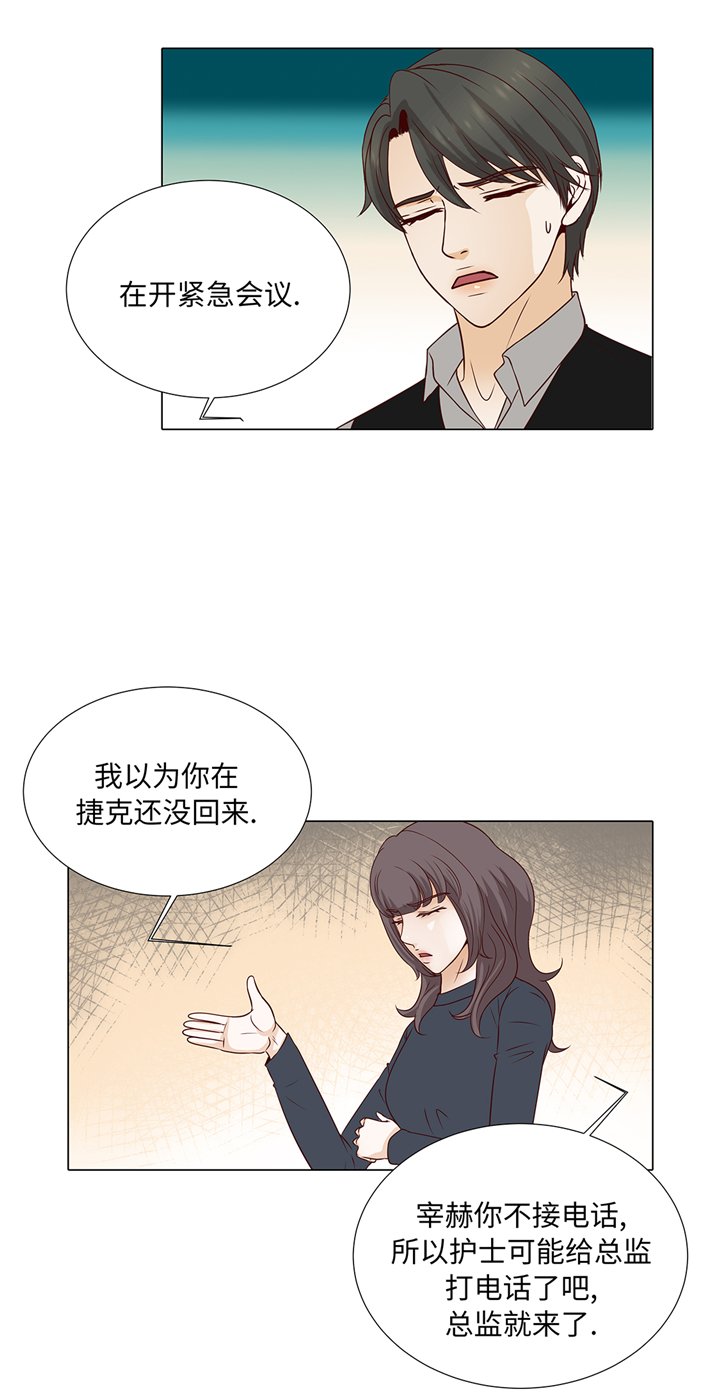 第79章：耽误了
