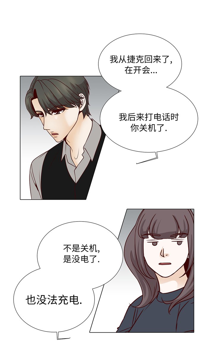 第79章：耽误了