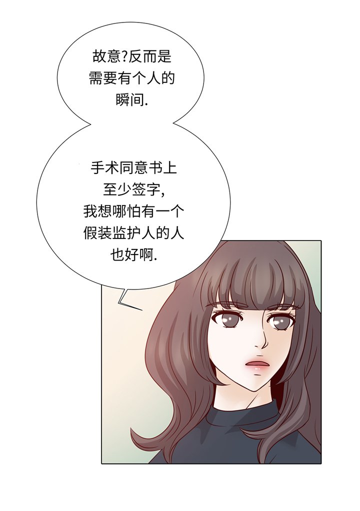 第79章：耽误了