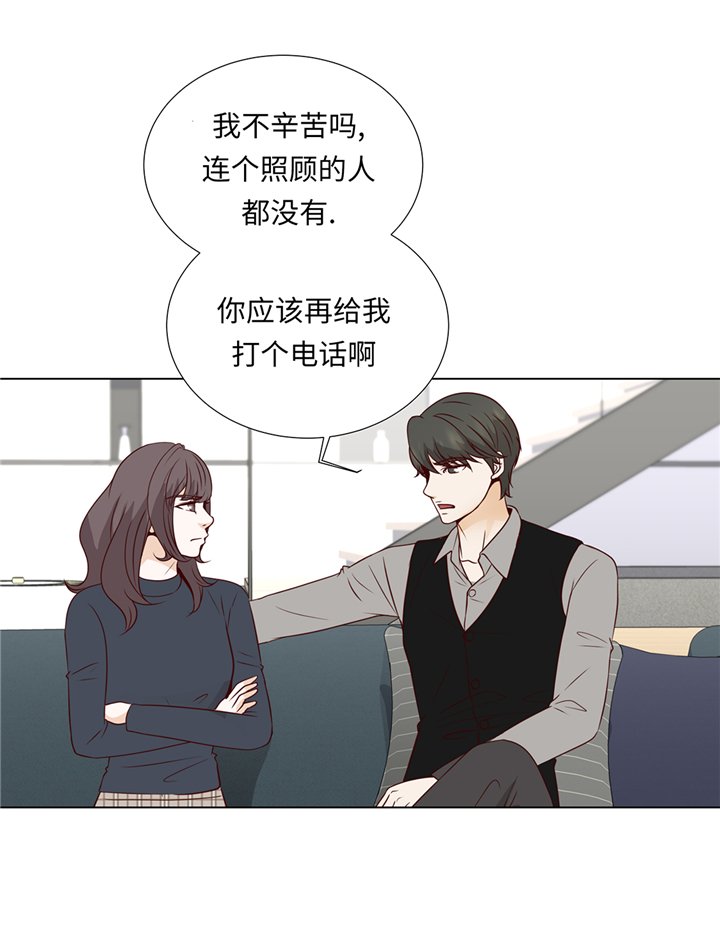 第79章：耽误了