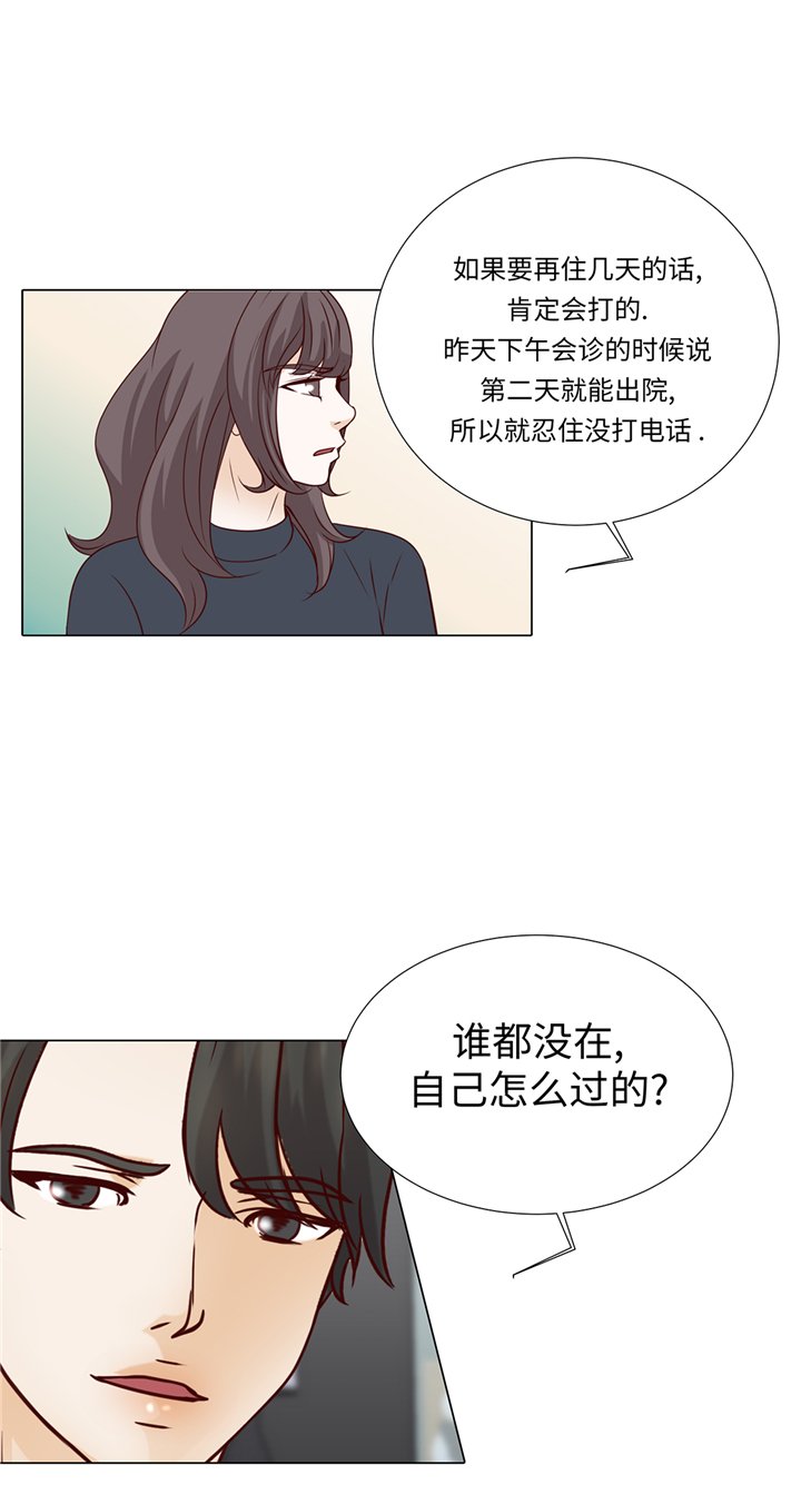 第79章：耽误了