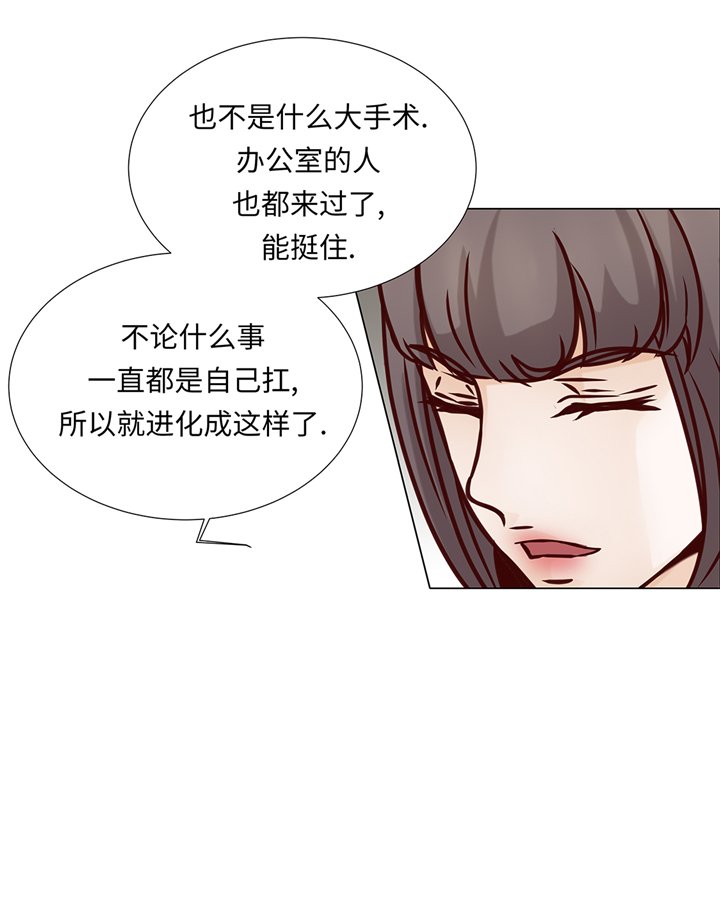 第79章：耽误了