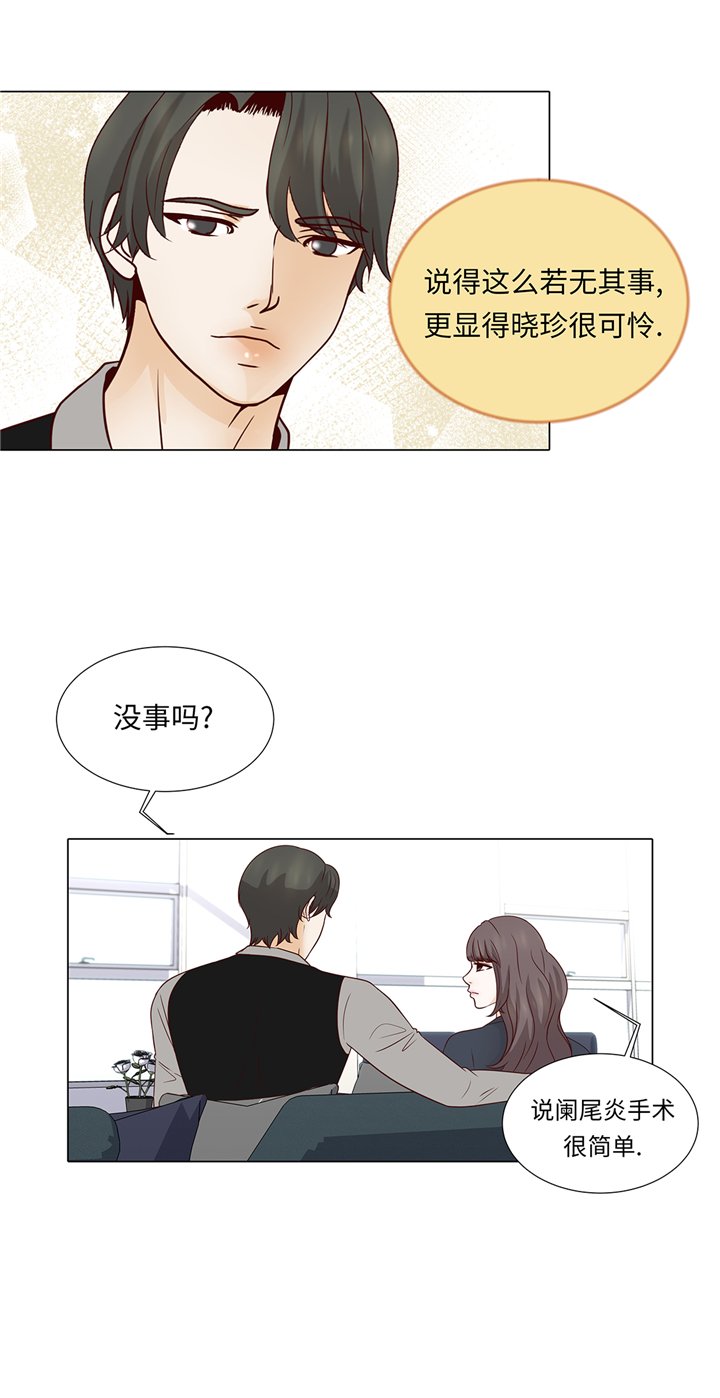 第79章：耽误了