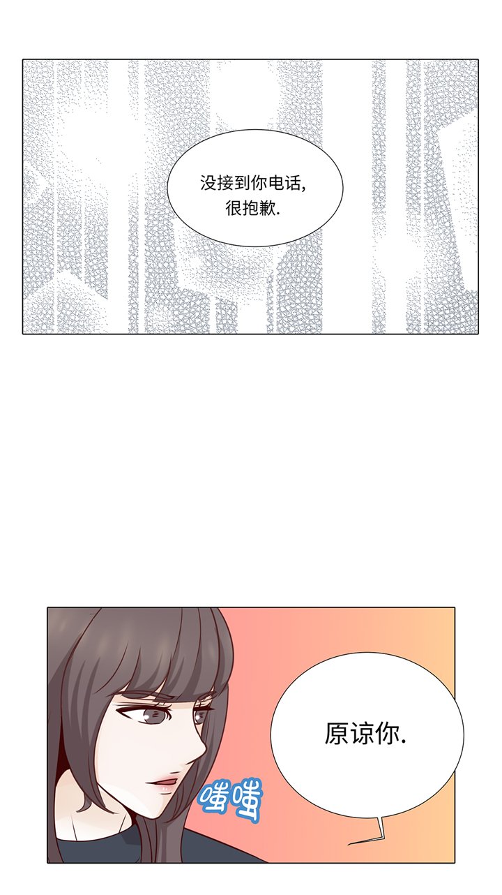 第79章：耽误了