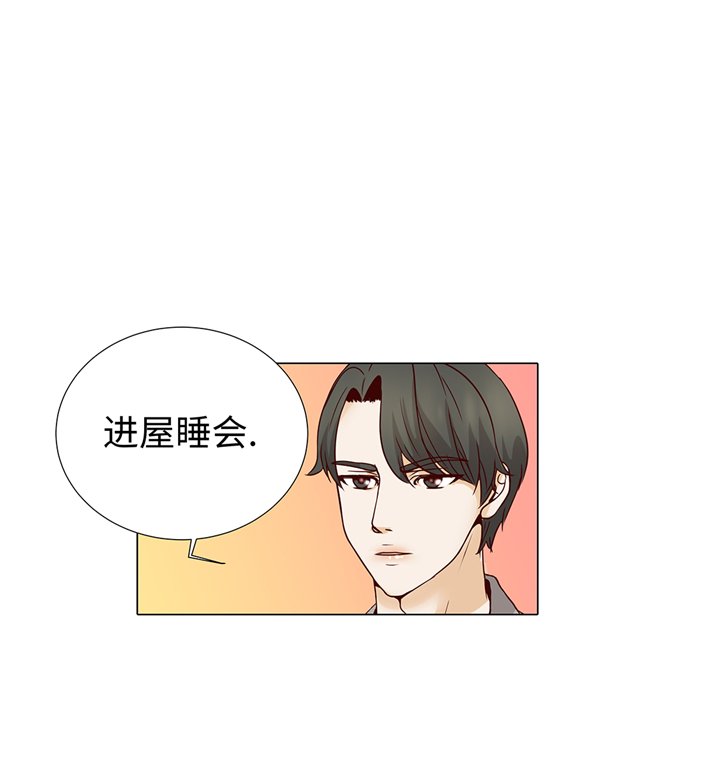 第79章：耽误了