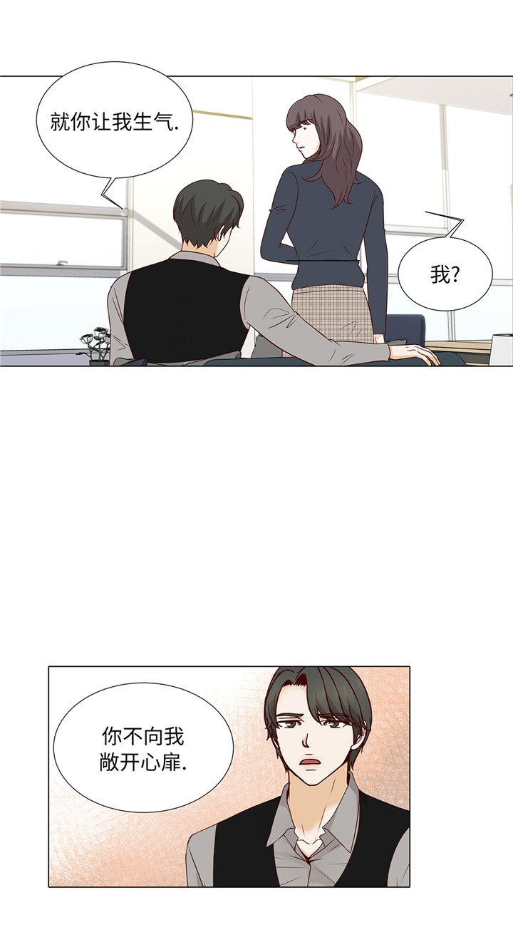 第79章：耽误了