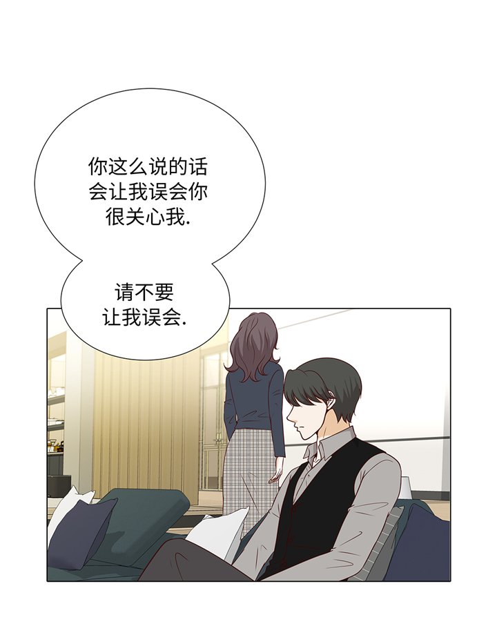 第79章：耽误了
