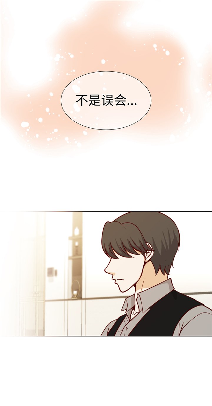 第79章：耽误了