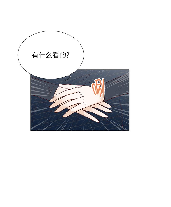 第79章：耽误了