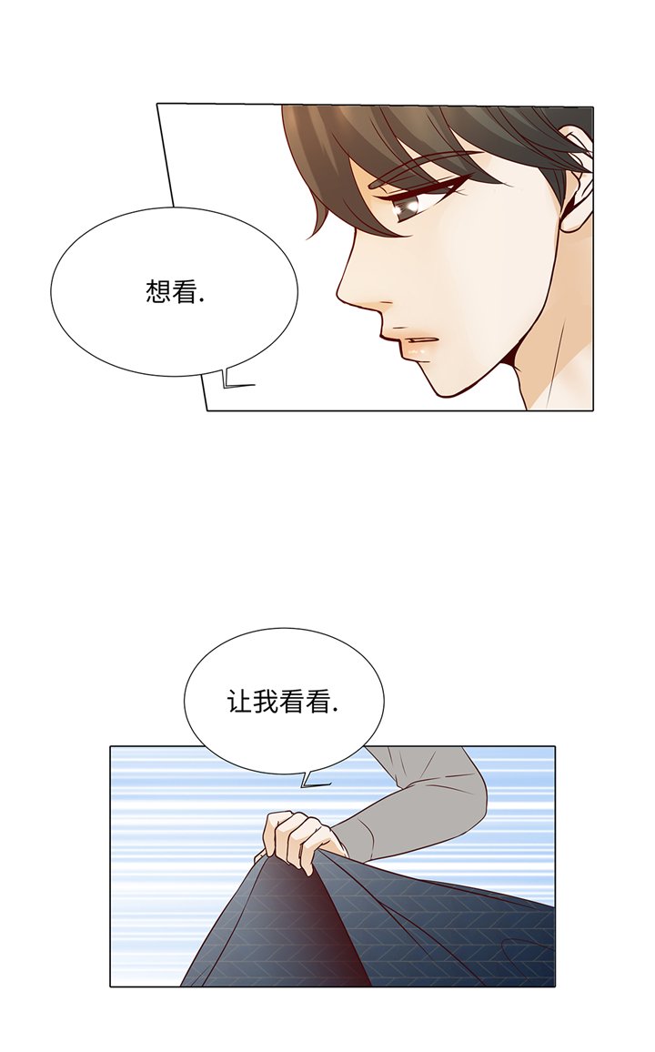 第79章：耽误了