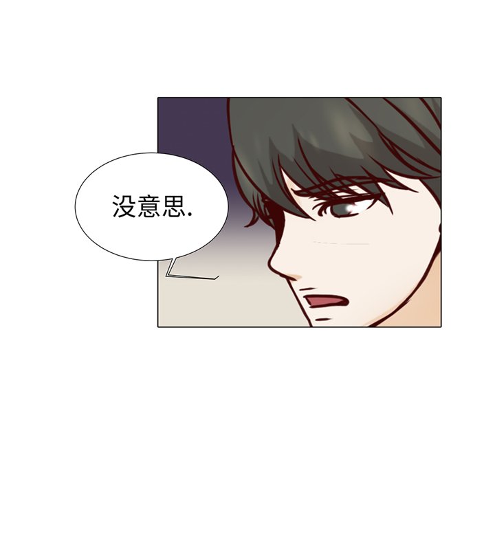 第79章：耽误了